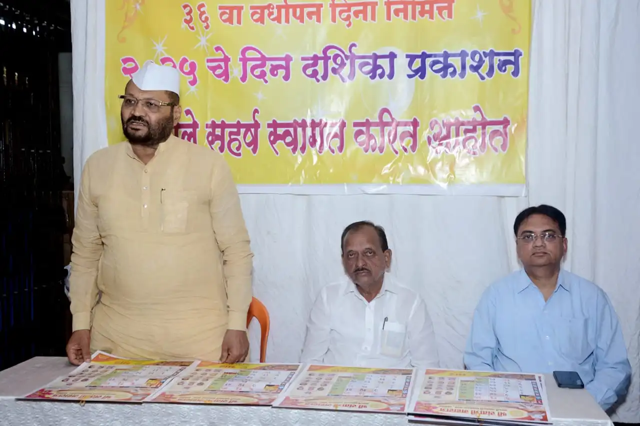 Shri Santaji Maharaj Nagri Sahkari Patsanstha Photo (47)