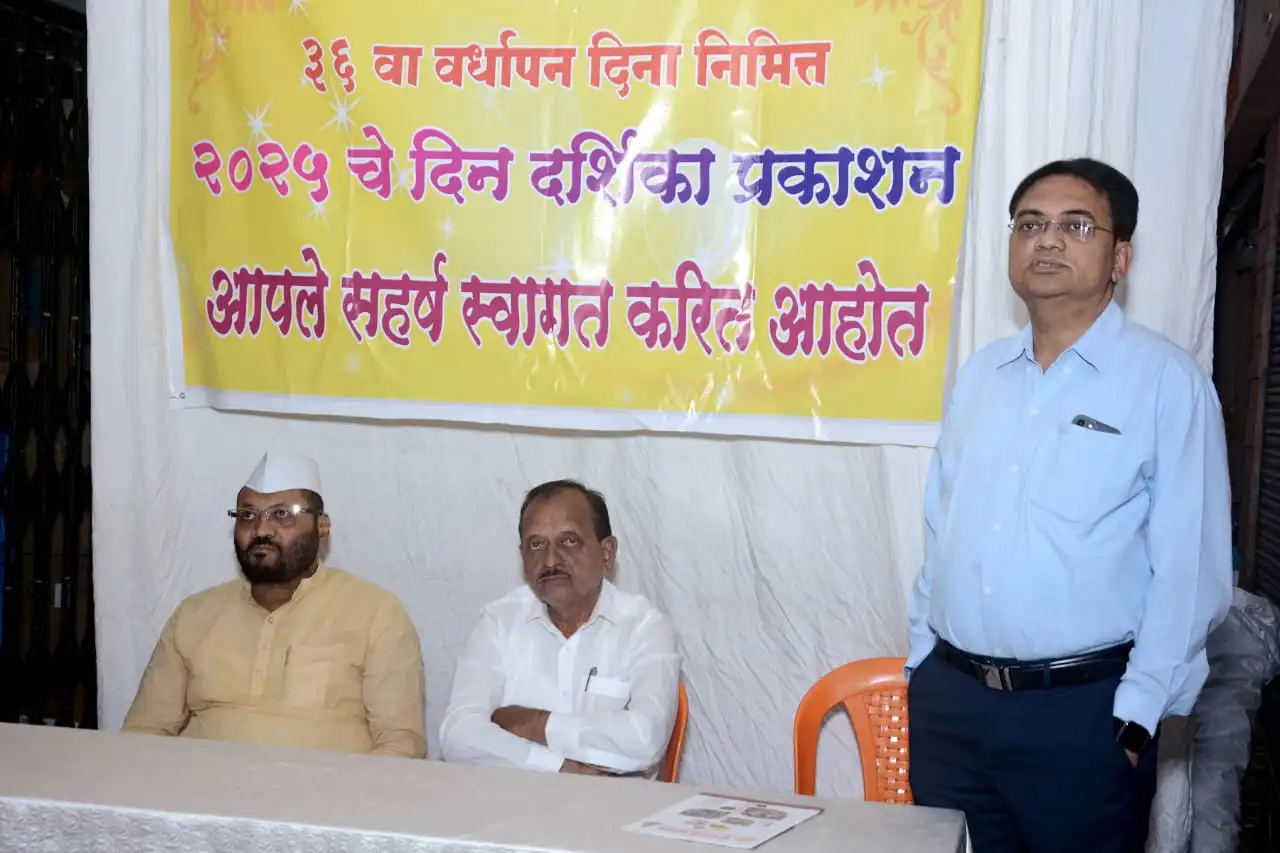 Shri Santaji Maharaj Nagri Sahkari Patsanstha Photo (48)