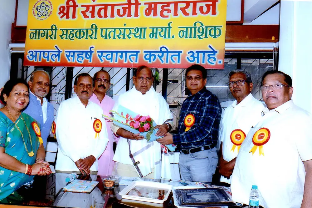 Shri Santaji Maharaj Nagri Sahkari Patsanstha Photo (53)