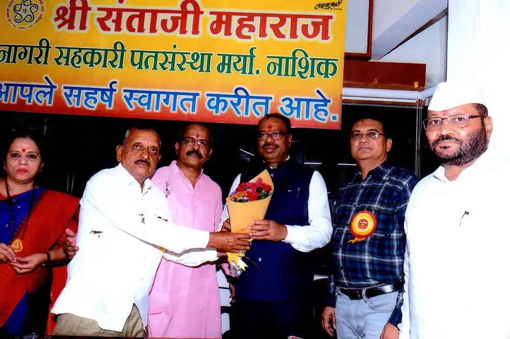 Shri Santaji Maharaj Nagri Sahkari Patsanstha Photo (56)