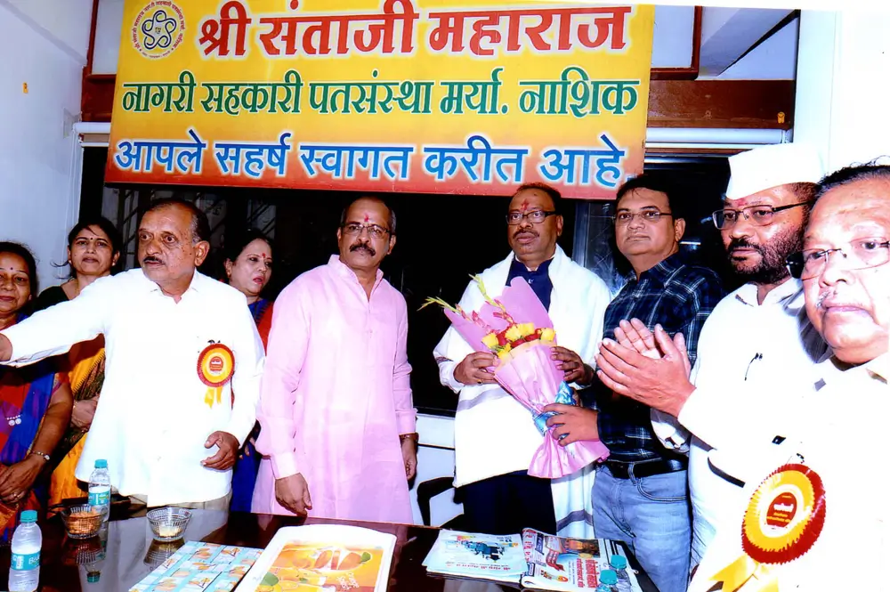 Shri Santaji Maharaj Nagri Sahkari Patsanstha Photo (58)