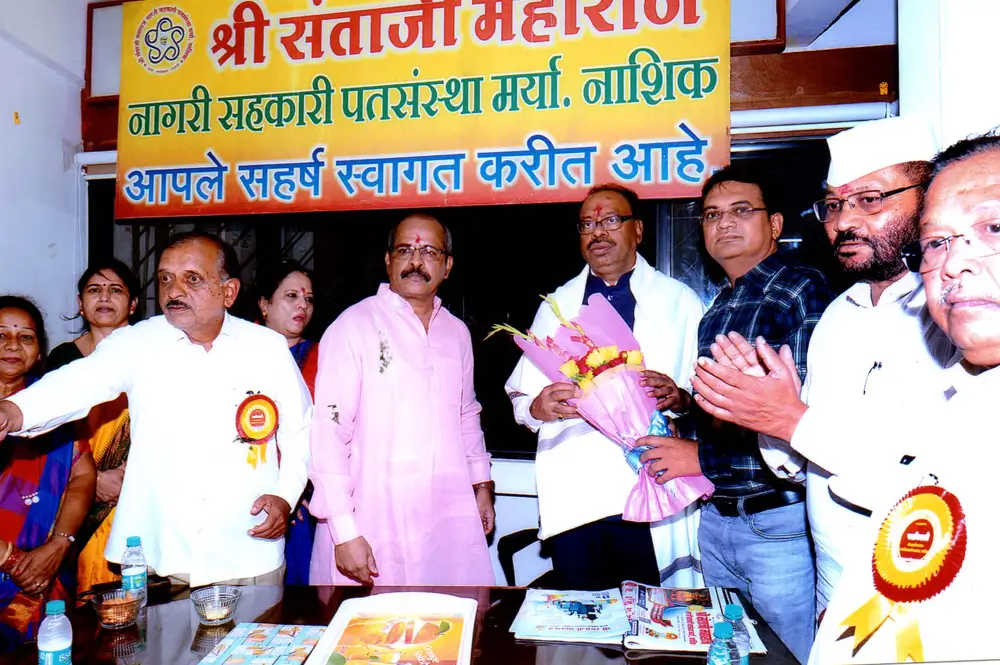 Shri Santaji Maharaj Nagri Sahkari Patsanstha Photo (70)