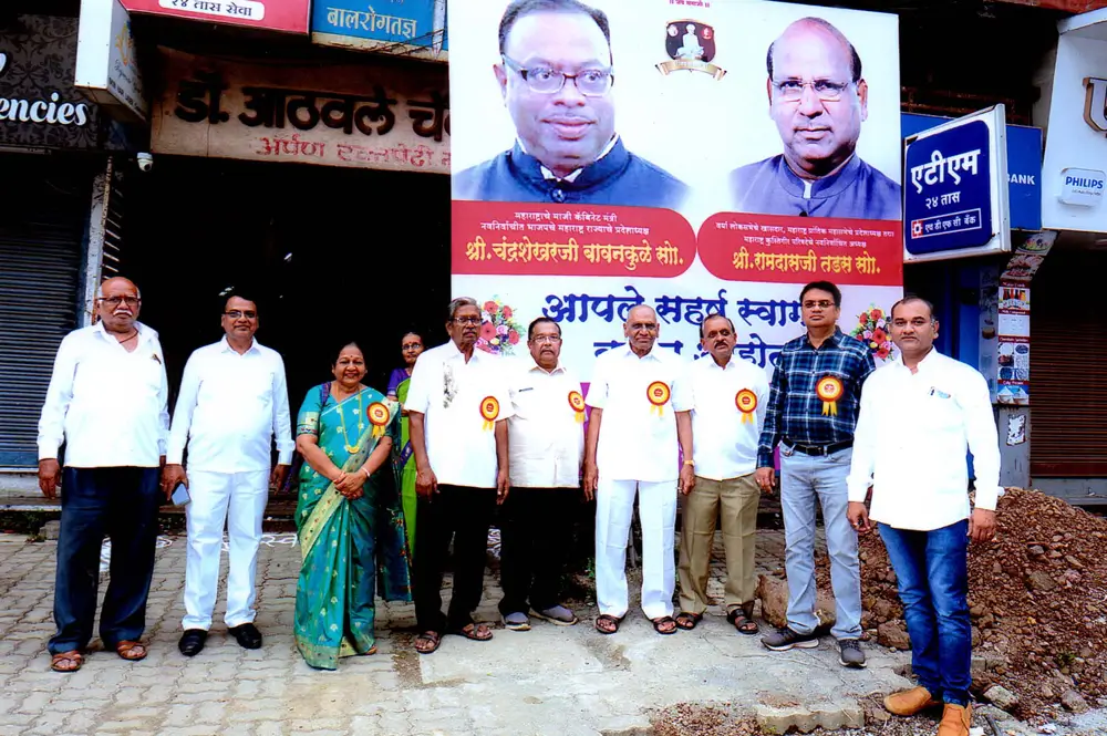 Shri Santaji Maharaj Nagri Sahkari Patsanstha Photo (71)