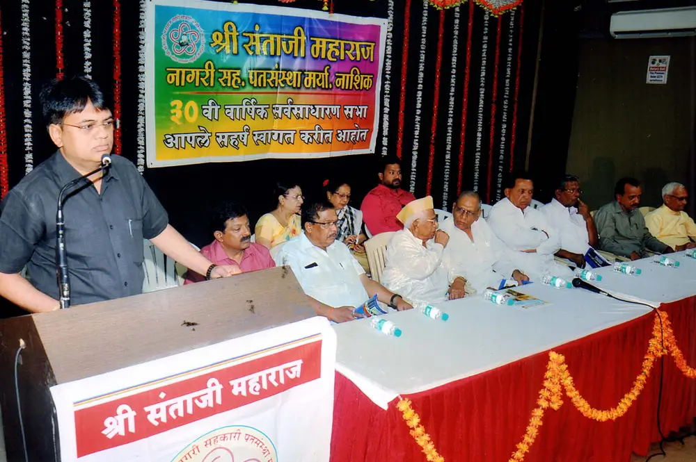 Shri Santaji Maharaj Nagri Sahkari Patsanstha Photo (73)