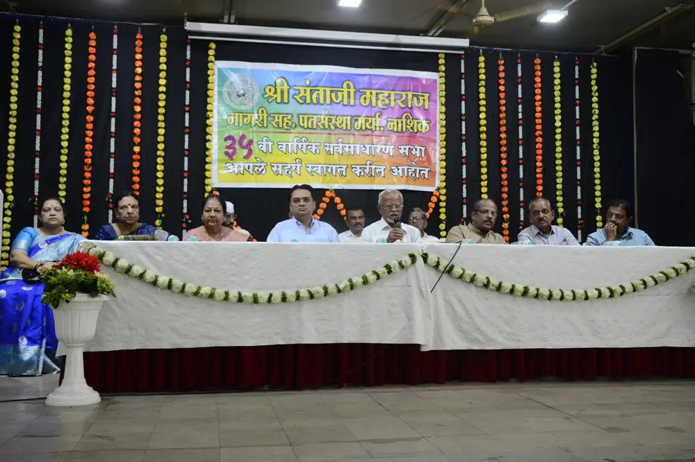 Shri Santaji Maharaj Nagri Sahkari Patsanstha Photo (75)