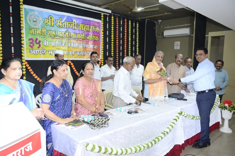 Shri Santaji Maharaj Nagri Sahkari Patsanstha Photo (78)