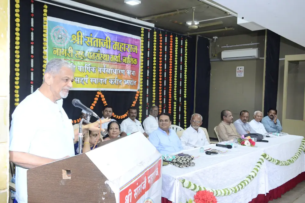 Shri Santaji Maharaj Nagri Sahkari Patsanstha Photo (82)