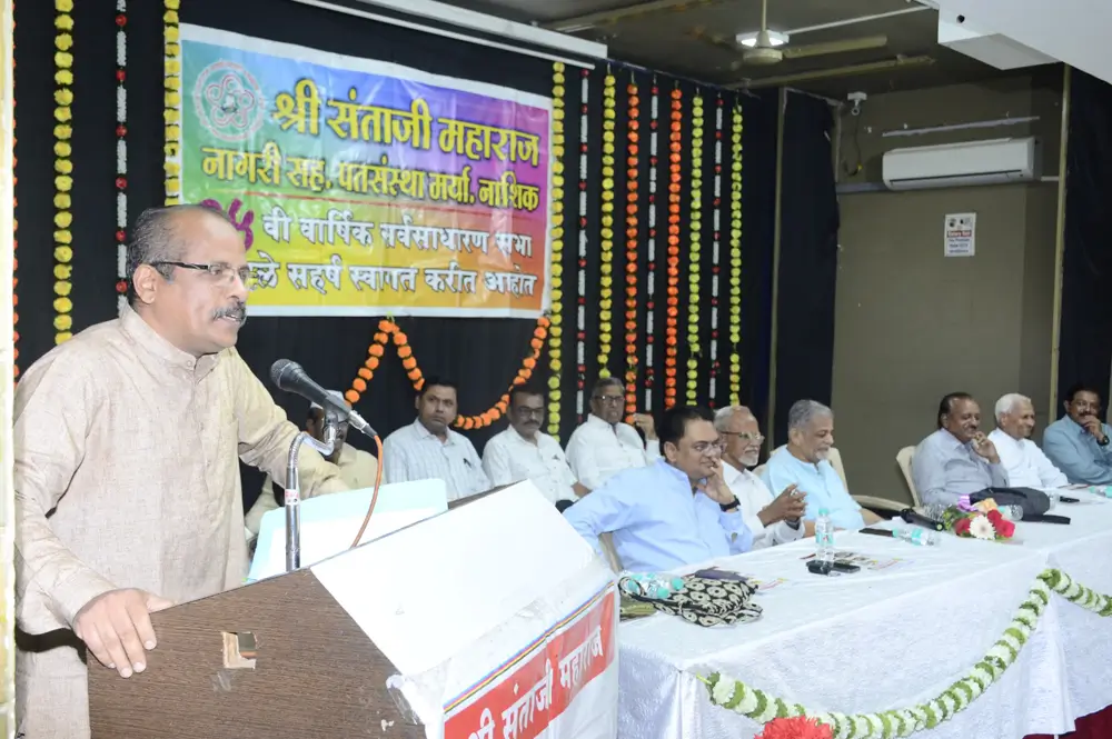 Shri Santaji Maharaj Nagri Sahkari Patsanstha Photo (83)