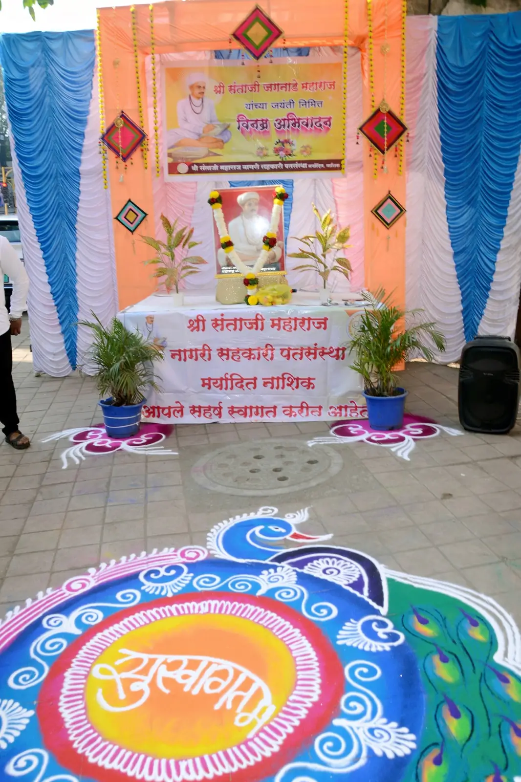 WhatsApp Image 2025-12-08 at 1.09.26 PM